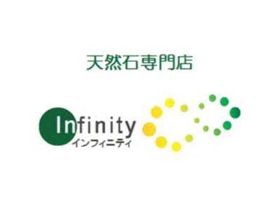 インフィニティさまロゴ